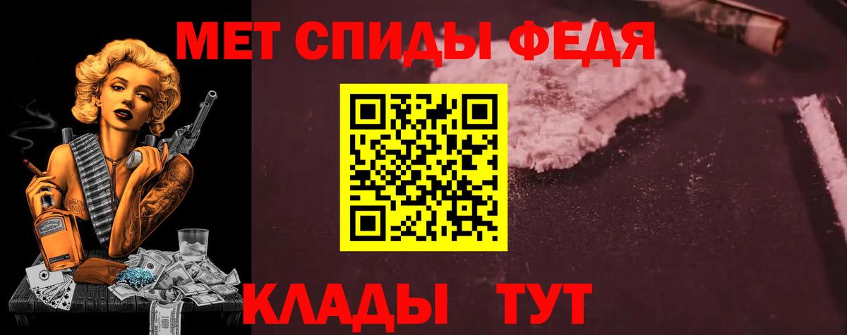 Воткинск  Amphetamine  Вход с VPN  АМФ Розовый  Амфетамин 