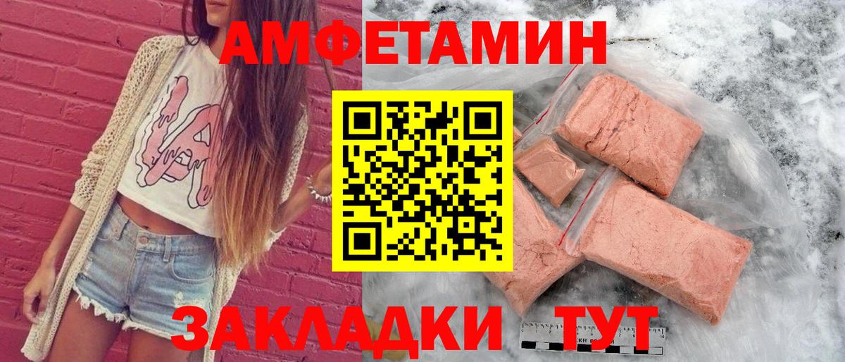 АМФ Premium Воткинск