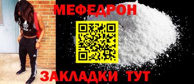 мет Балаково
