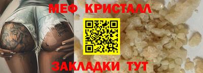 мет Балаково