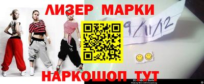 мет Балаково