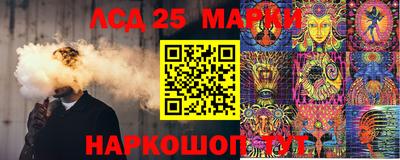 марки lsd Балахна