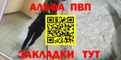 мет Балаково