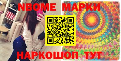 марки lsd Балахна