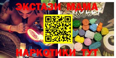 мет Балаково