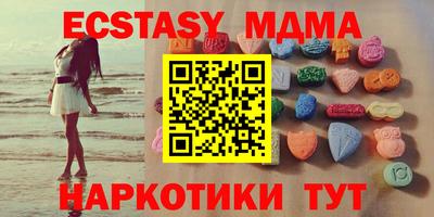 мет Балаково