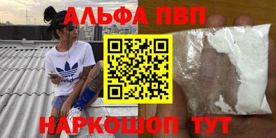 jwh Балашиха