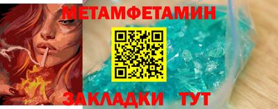 мет Балаково