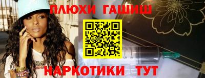 мет Балаково