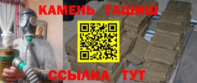 мет Балаково