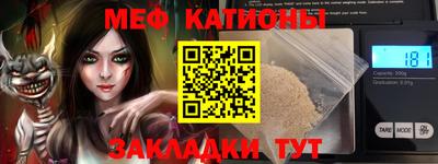 мет Балаково