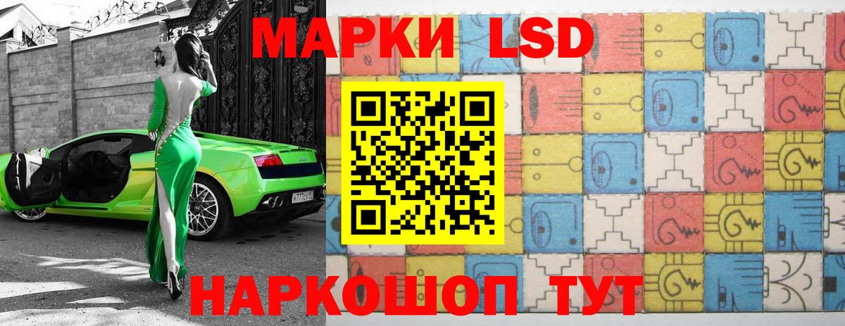 Воткинск  ЛСД экстази кислота  ЛСД экстази ecstasy  Вход с VPN 
