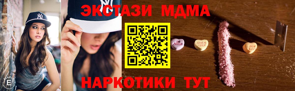 MDMA VHQ Воткинск