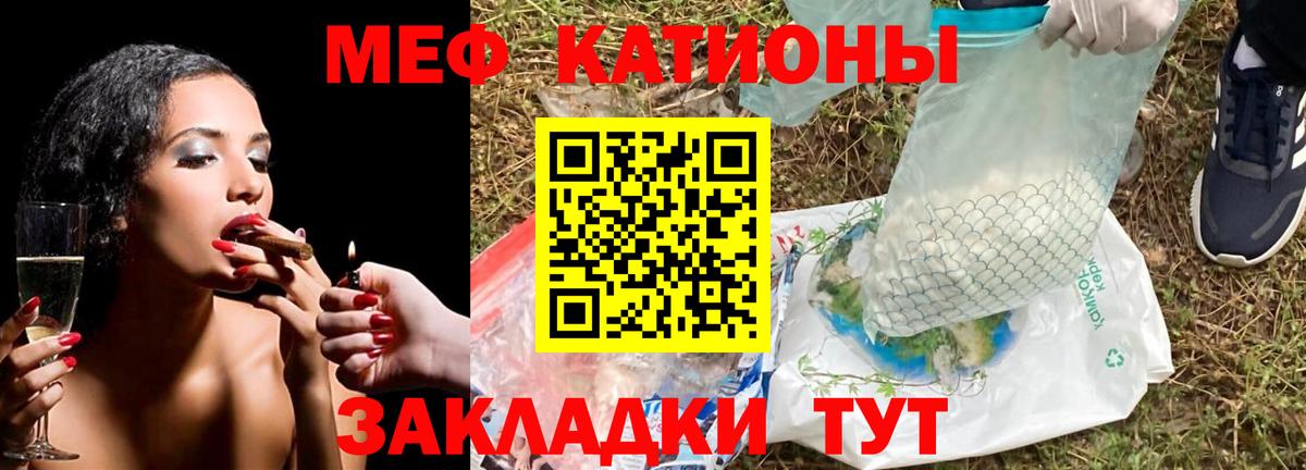 МЕФ мука Воткинск