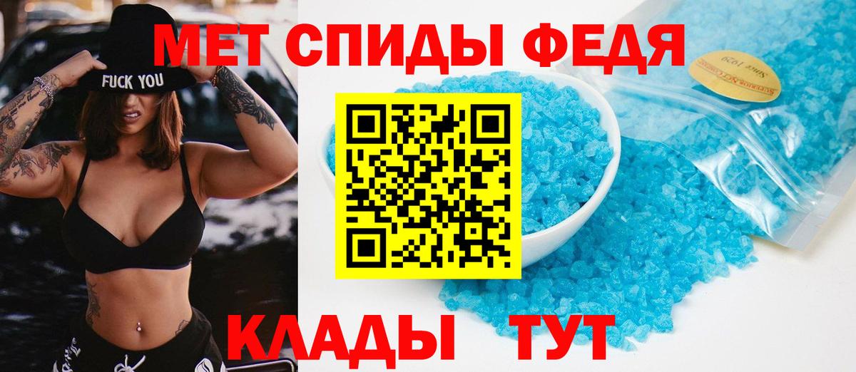 Первитин витя  Вход с VPN  Воткинск 