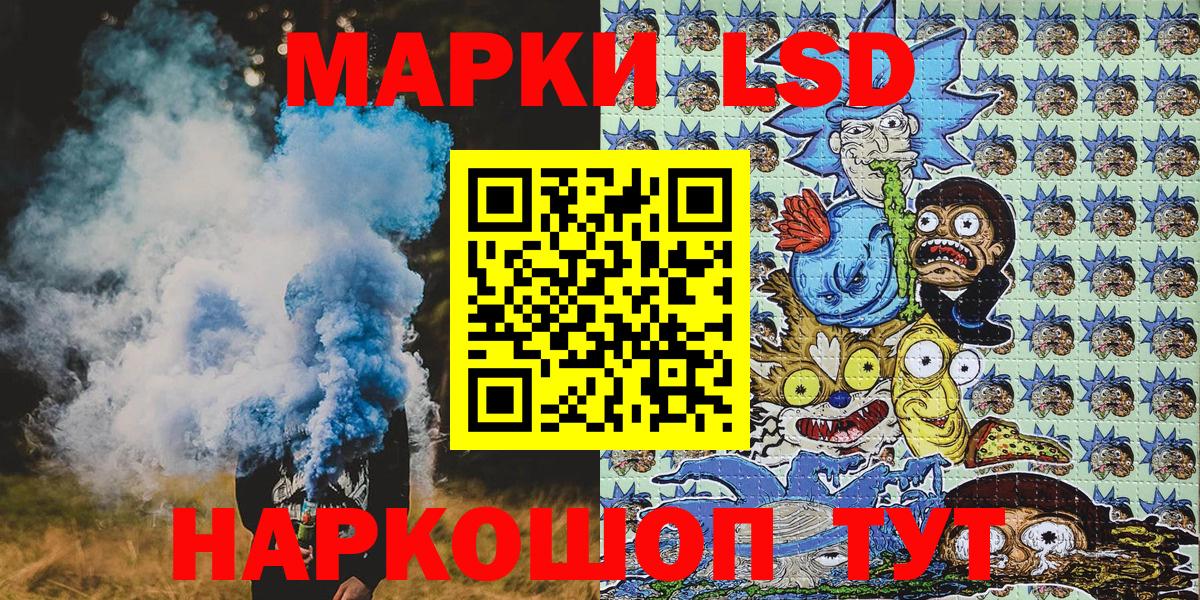 Наркотические марки 1500мкг  Марки 25I-NBOMe  Воткинск  Вход с VPN 