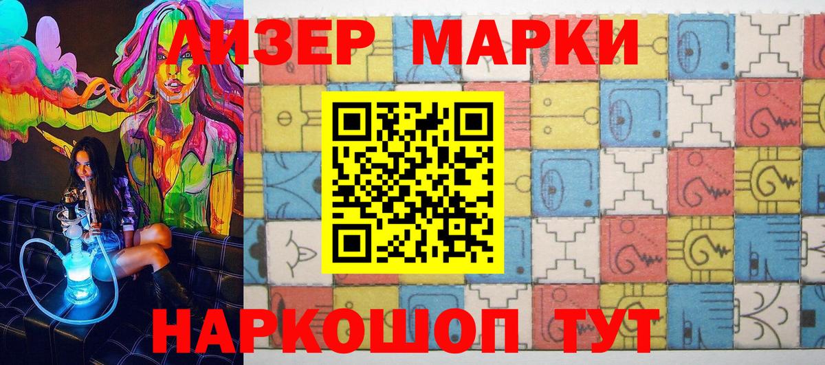 Кокаин  Вход с VPN  Воткинск  ГАШ  Марихуана  Меф кристаллы  Вейп ТГК 
